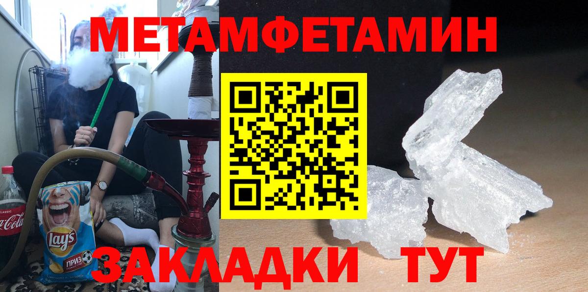 АМФ 98% Тюмень