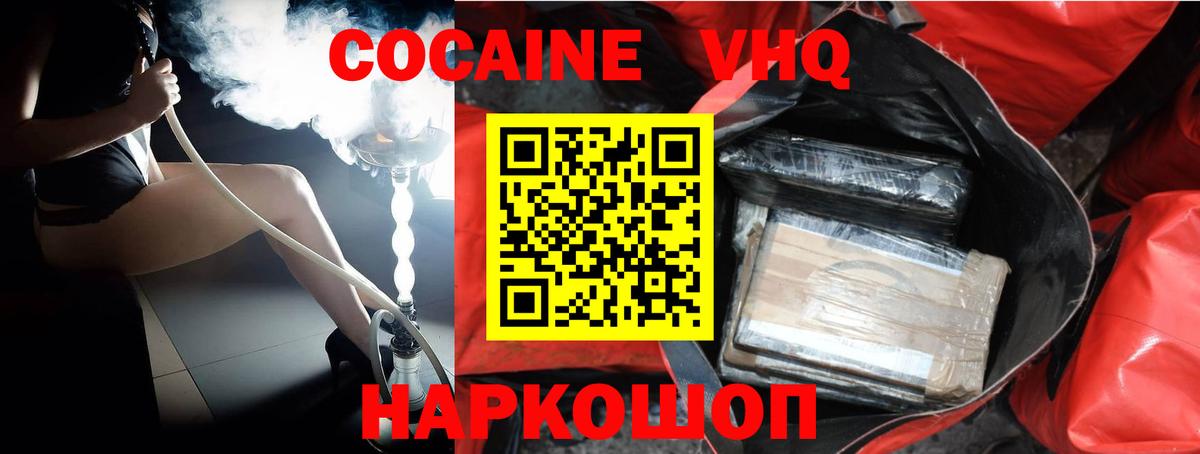 Тюмень  Cocaine Боливия  Вход с VPN  КОКАИН 99% 