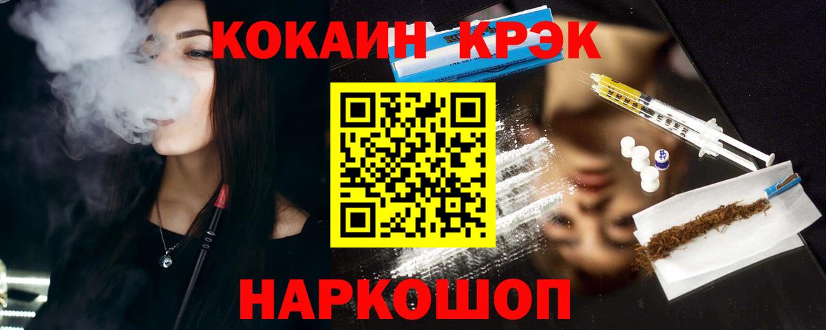 Cocaine Перу Тюмень