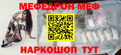 стаф Бузулук
