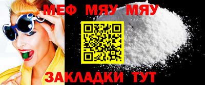 стаф Бузулук