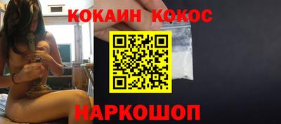 марки lsd Будённовск