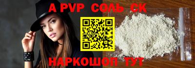 стаф Бузулук