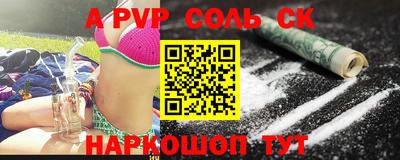 стаф Бузулук