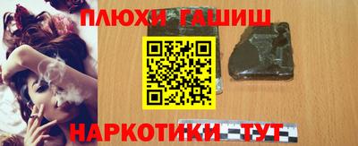 бошки Бугуруслан