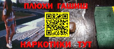 бошки Бугуруслан