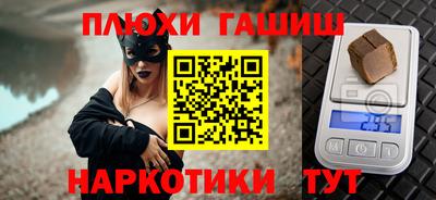 бошки Бугуруслан