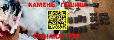 бошки Бугуруслан