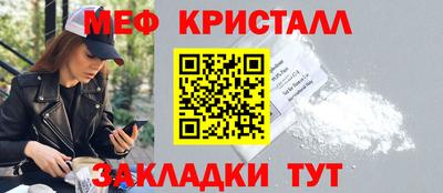стаф Бузулук
