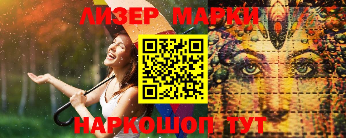 Лсд 25 экстази ecstasy Тюмень