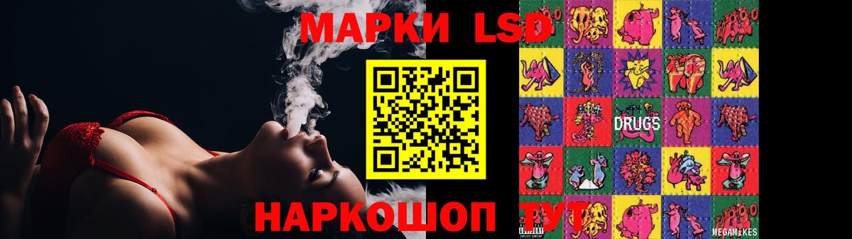 LSD-25 экстази кислота  ЛСД экстази кислота  Тюмень  ЛСД экстази  Вход с VPN 