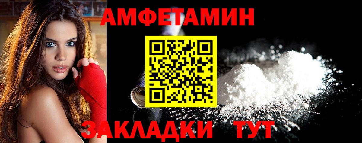 Первитин  Первитин винт  Вход с VPN  Тюмень  Первитин винт 