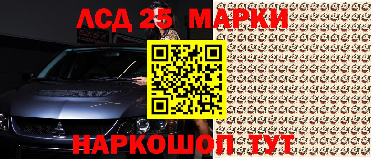 Марки NBOMe 1,8мг Тюмень