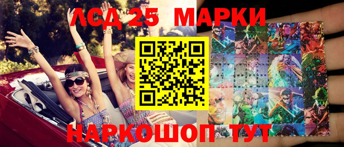 Тюмень  Марки N-bome 1,8мг  Вход с VPN 