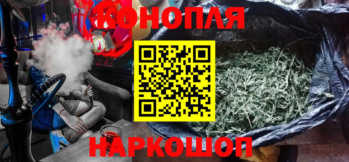 Тюмень  Конопля Amnesia  Каннабис план  Канабис семена  Вход с VPN 